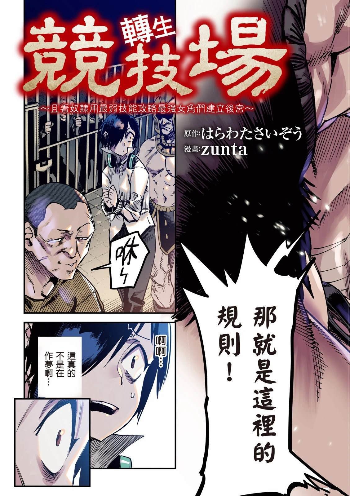 第1卷