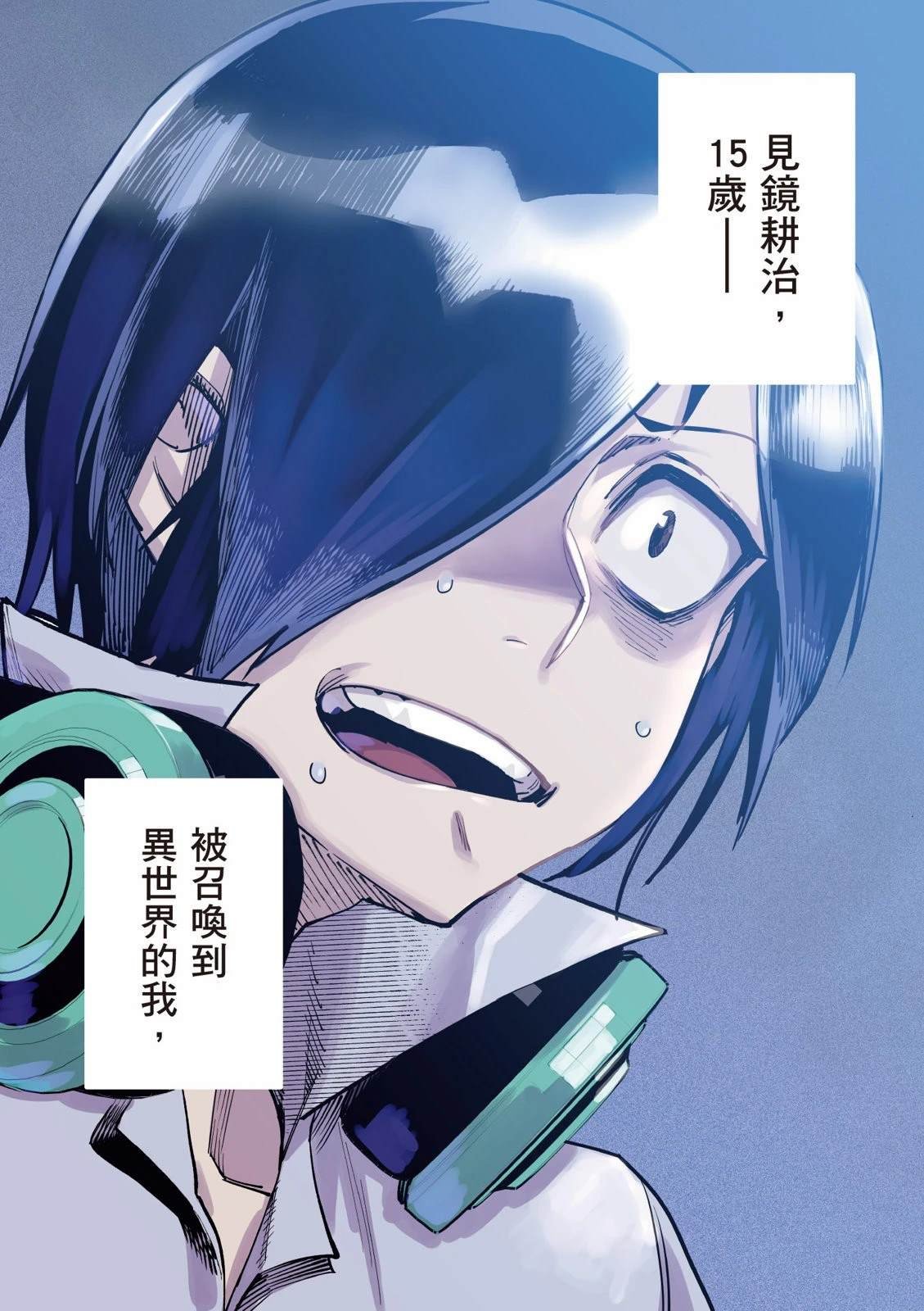 第1卷