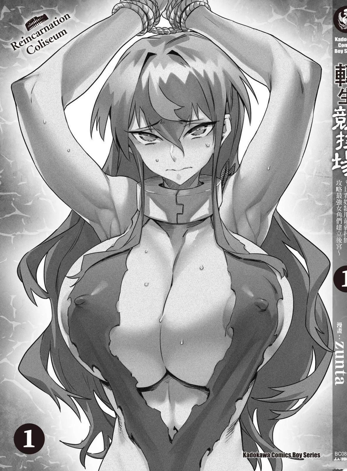 第1卷