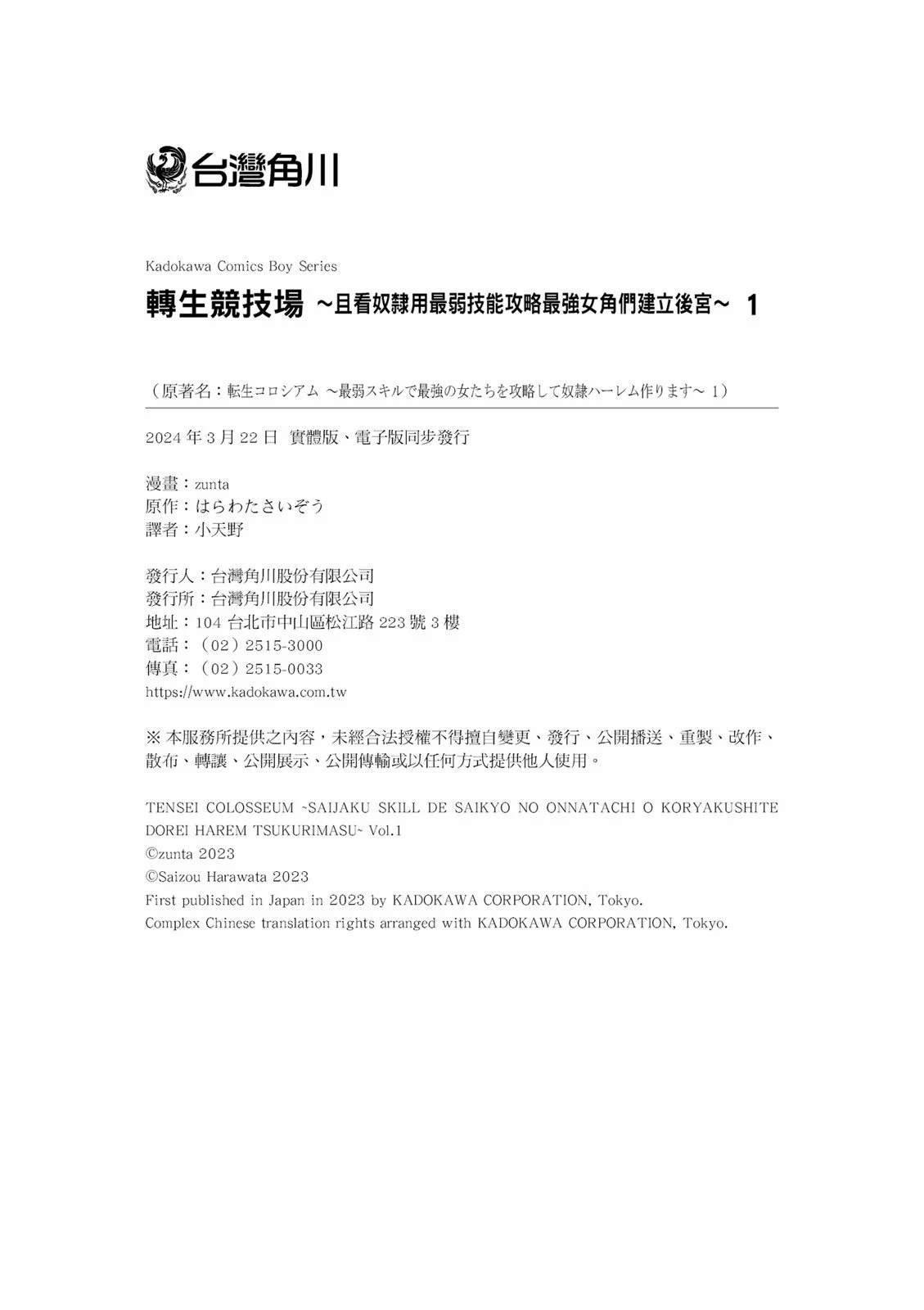 第1卷