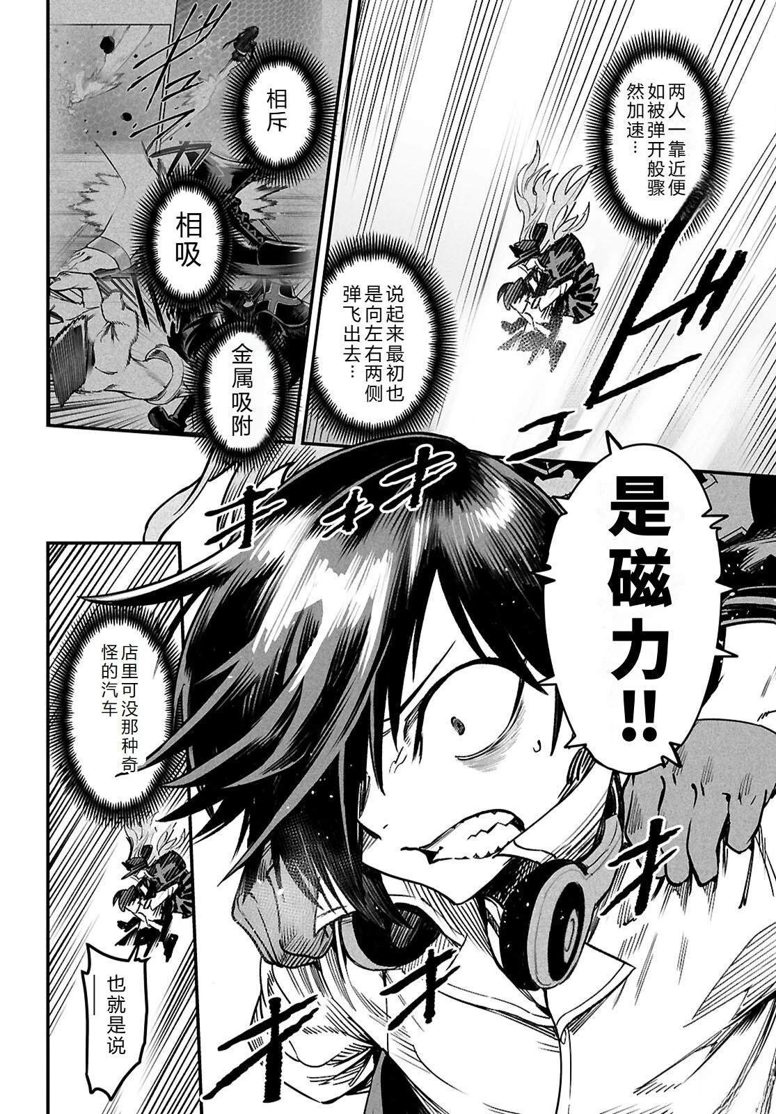 第30话