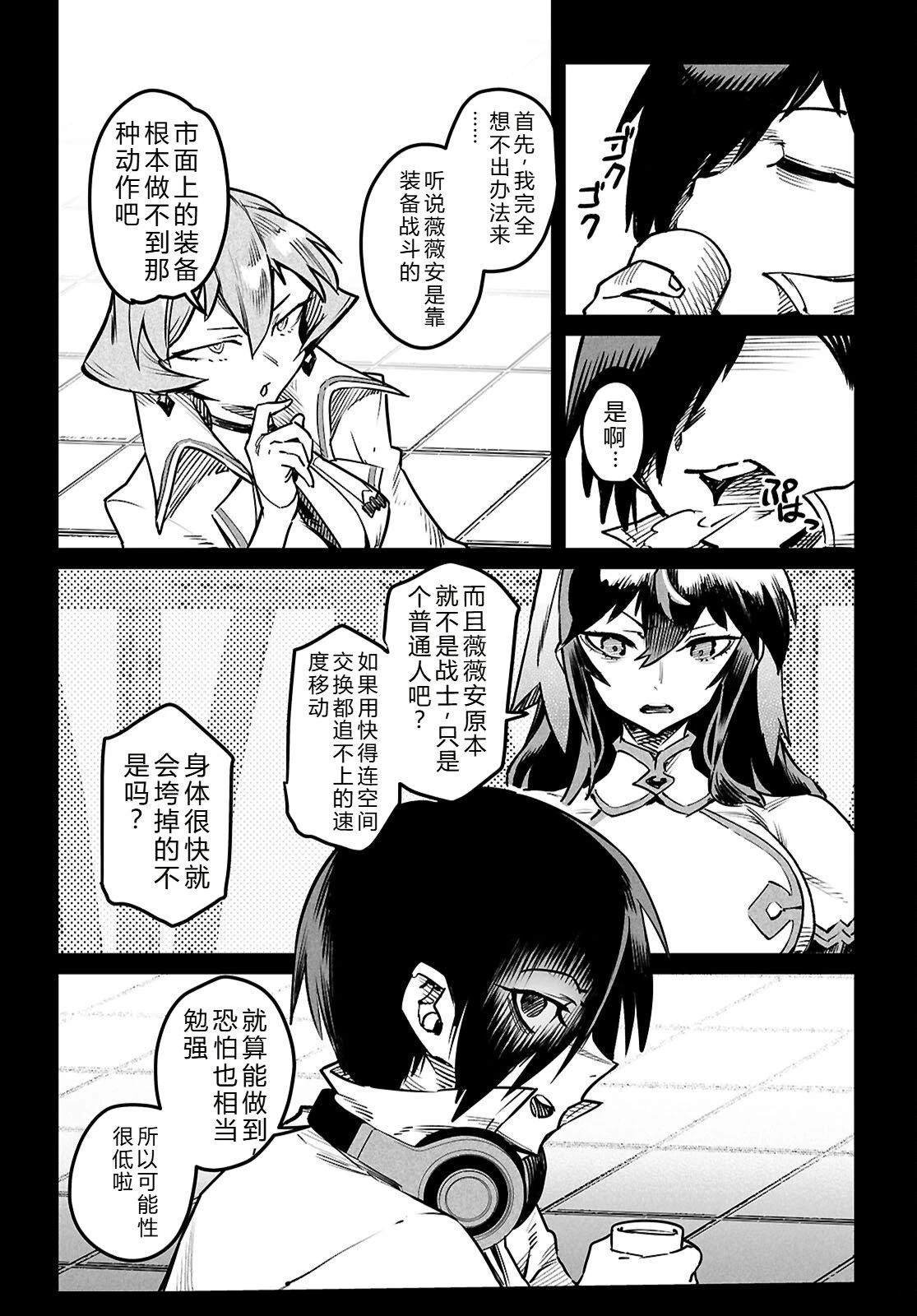 第30话