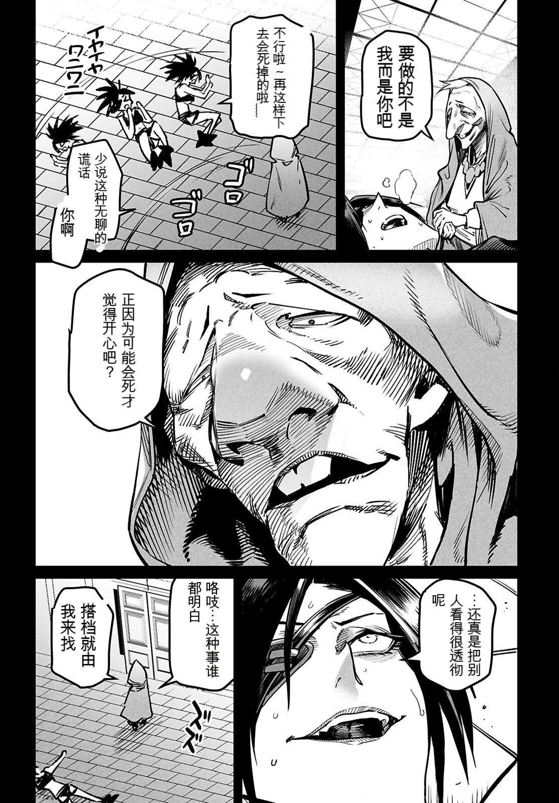 第30话