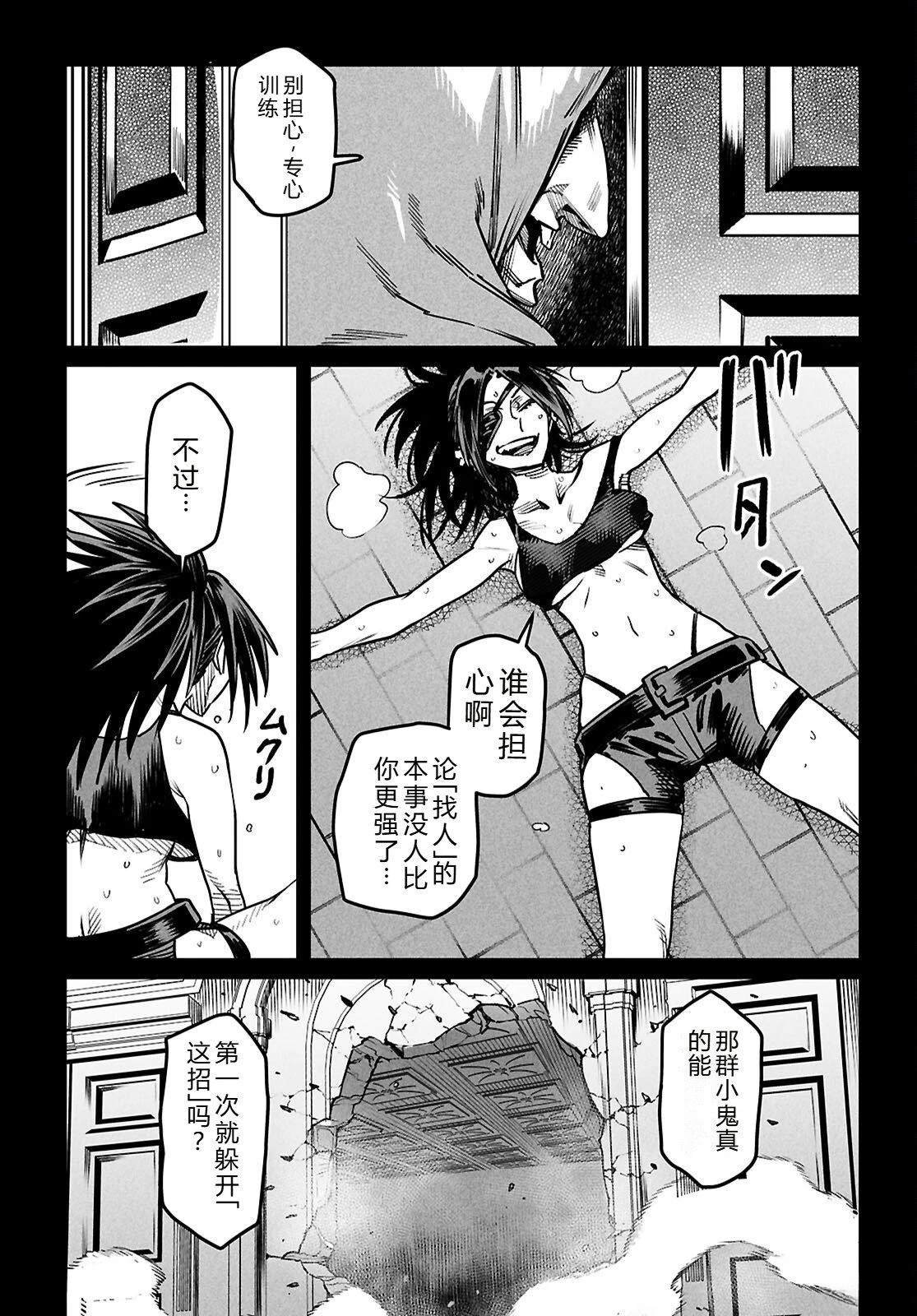 第30话