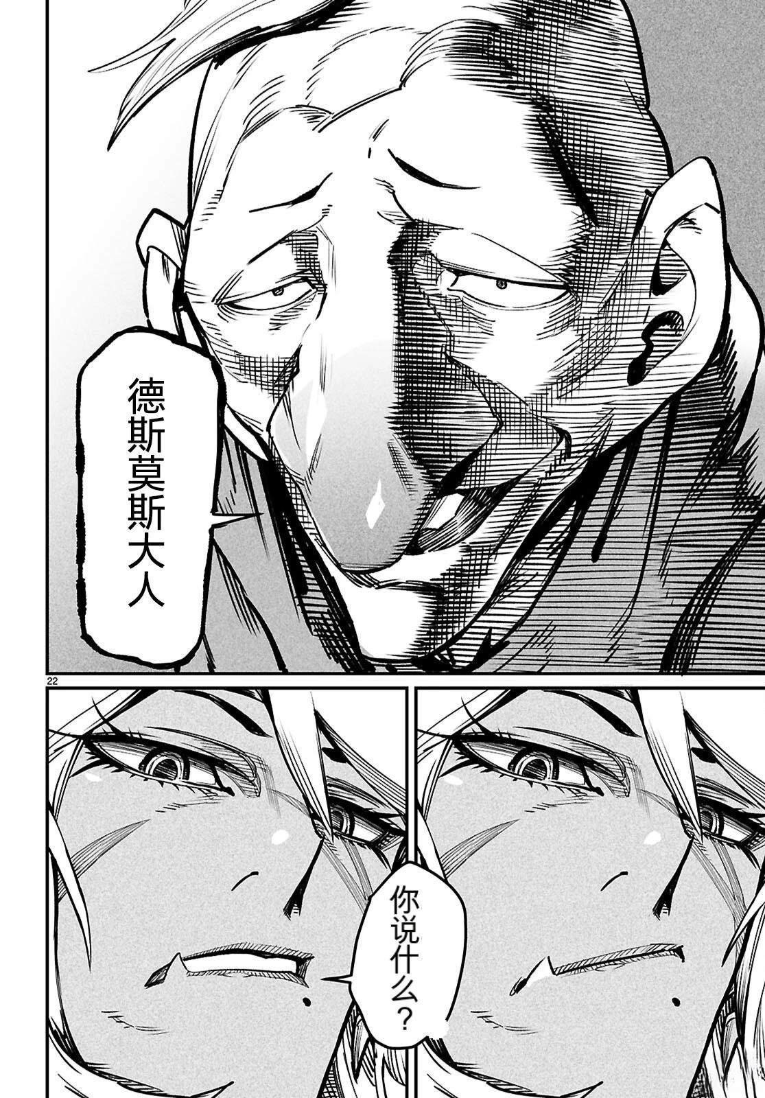 第30话