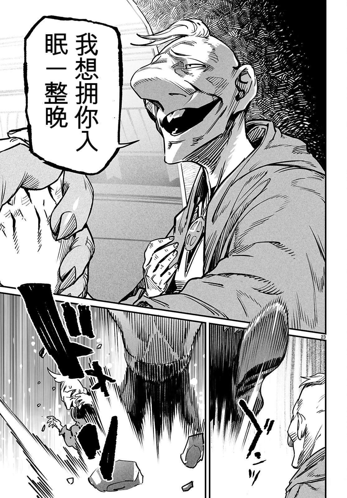 第30话