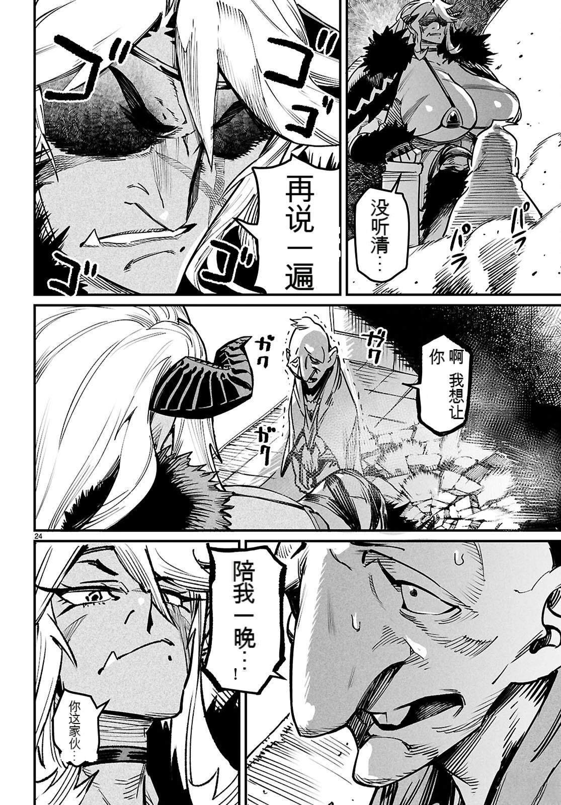 第30话