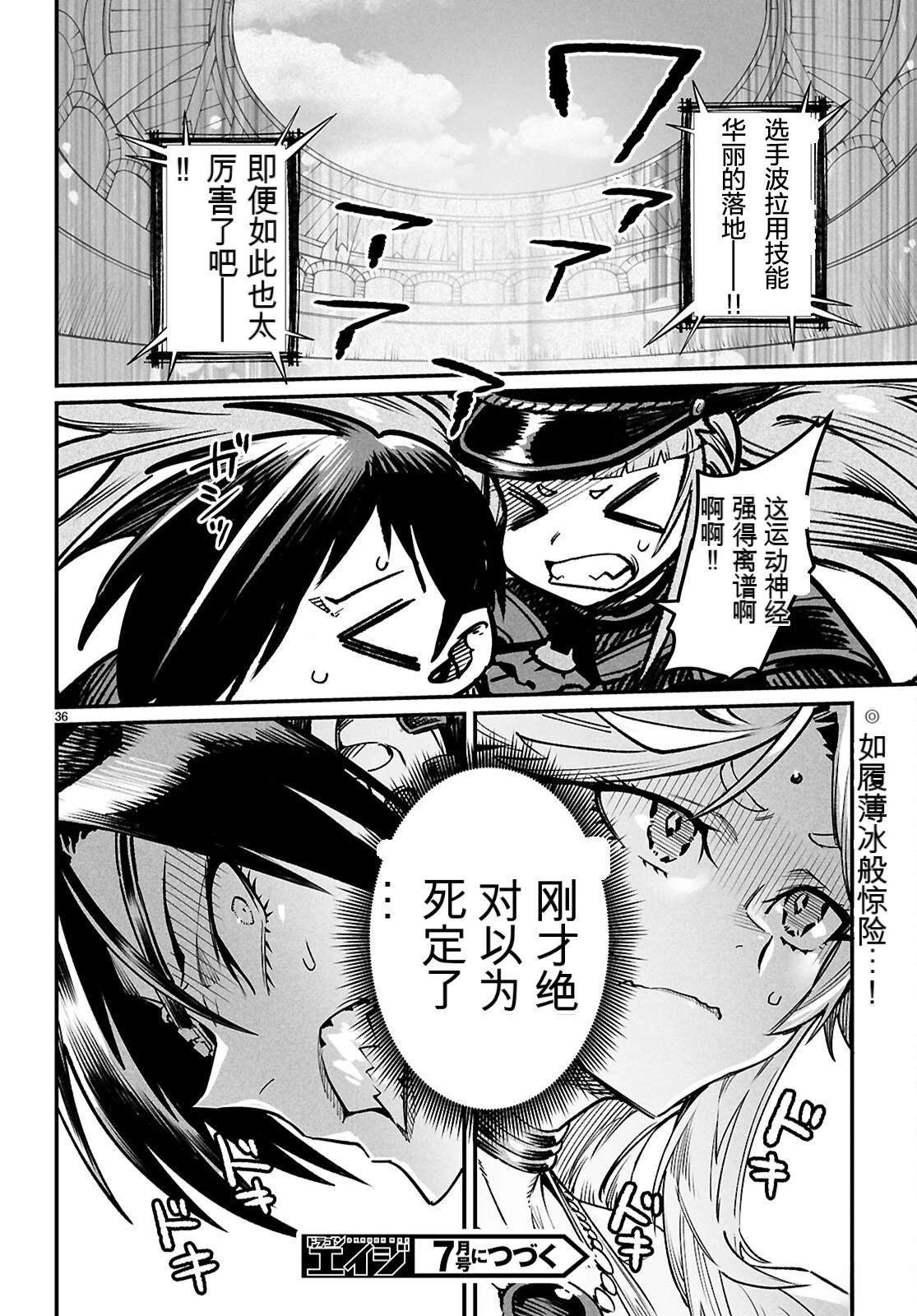 第30话