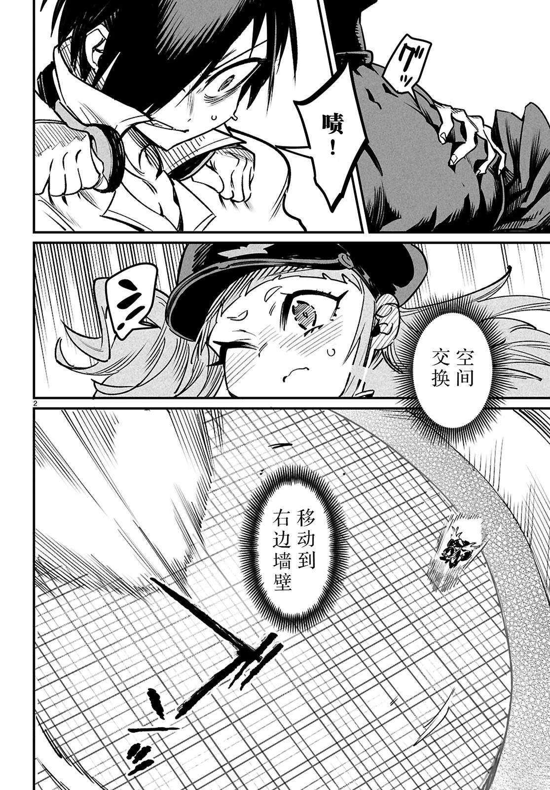 第31话