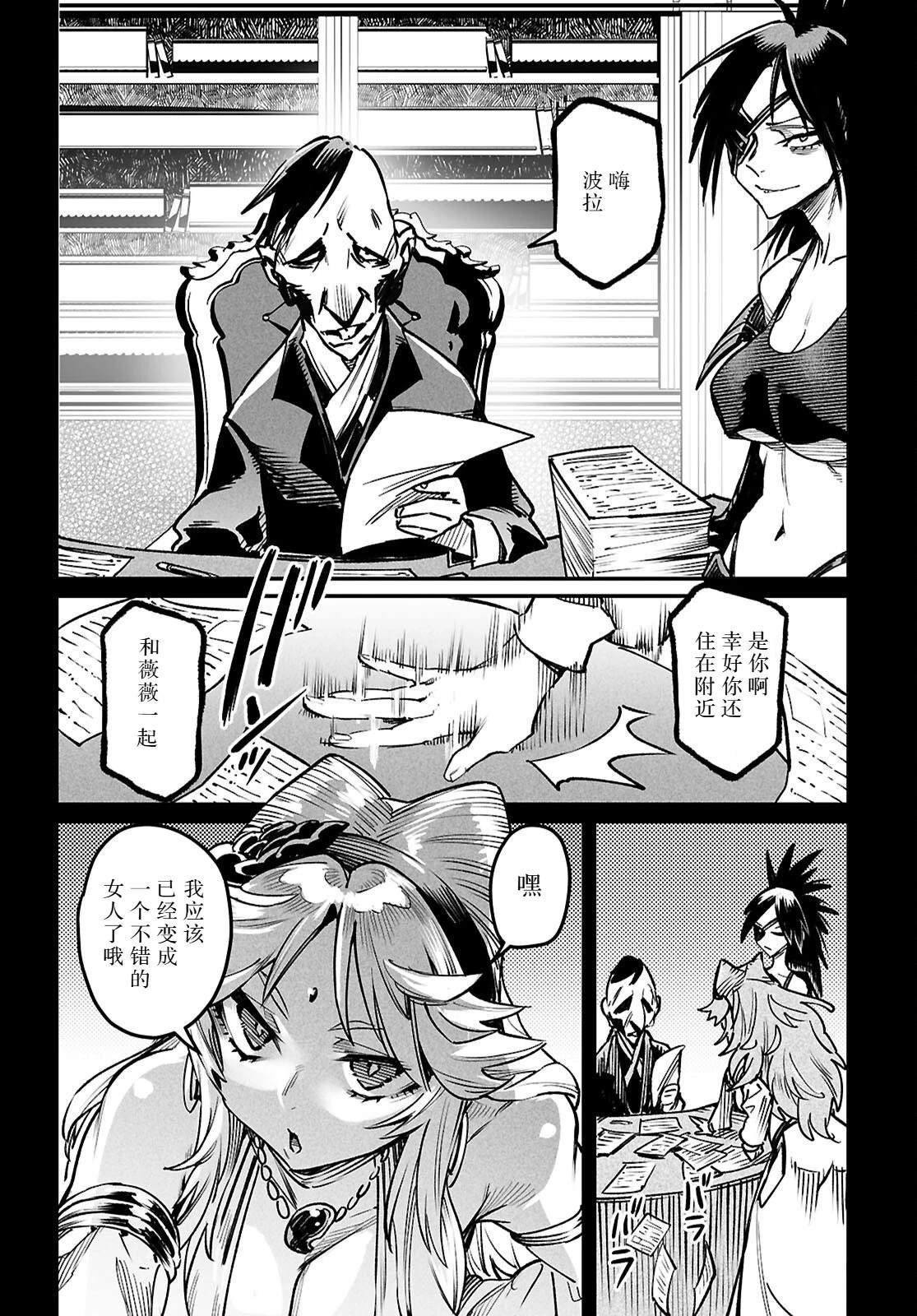第31话