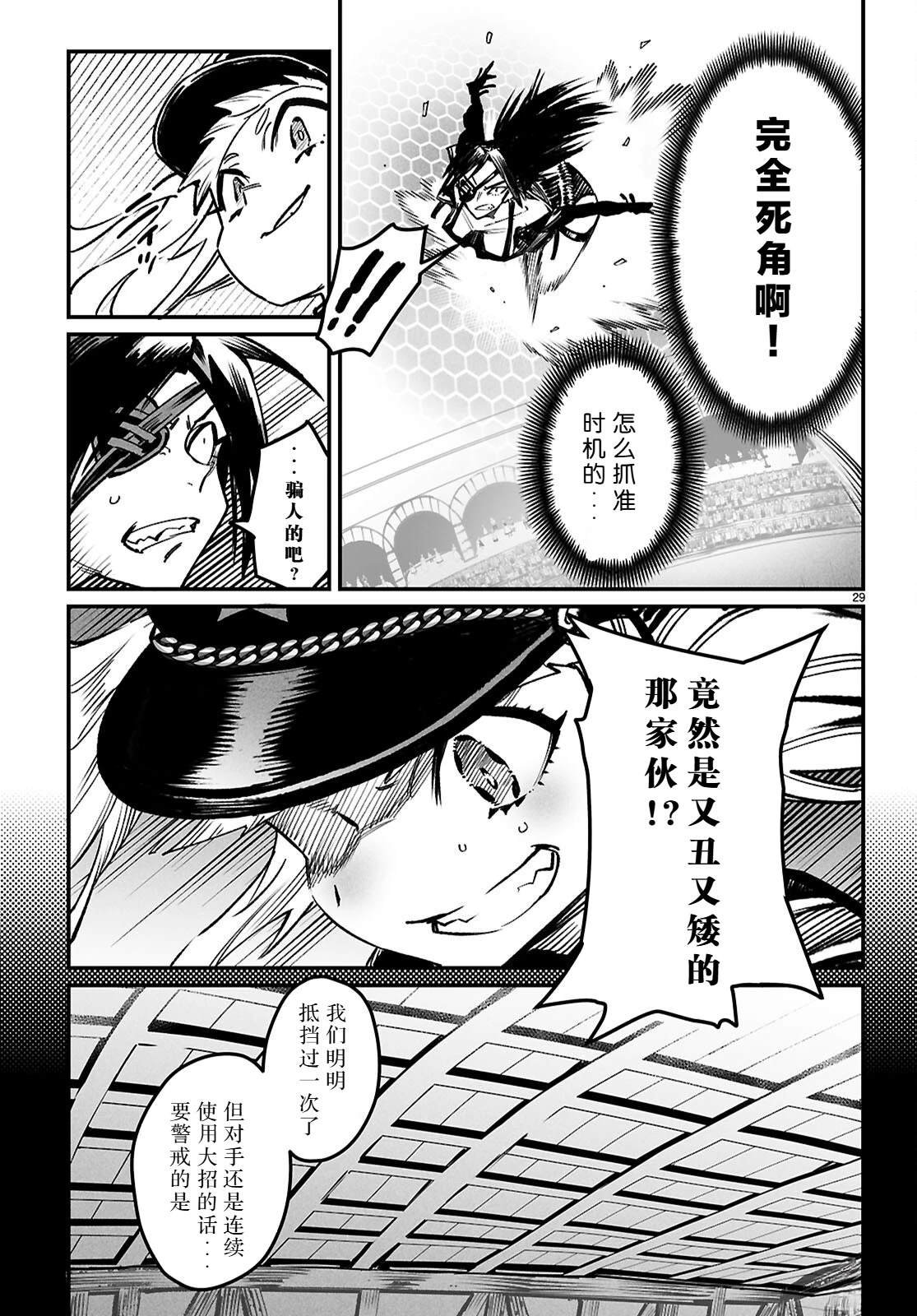 第31话