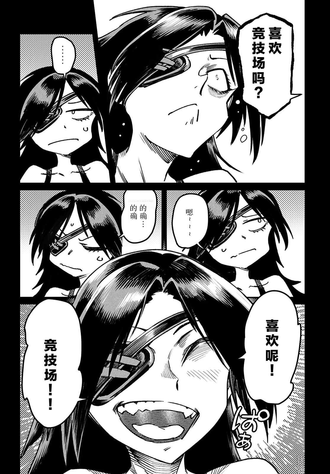 第32话