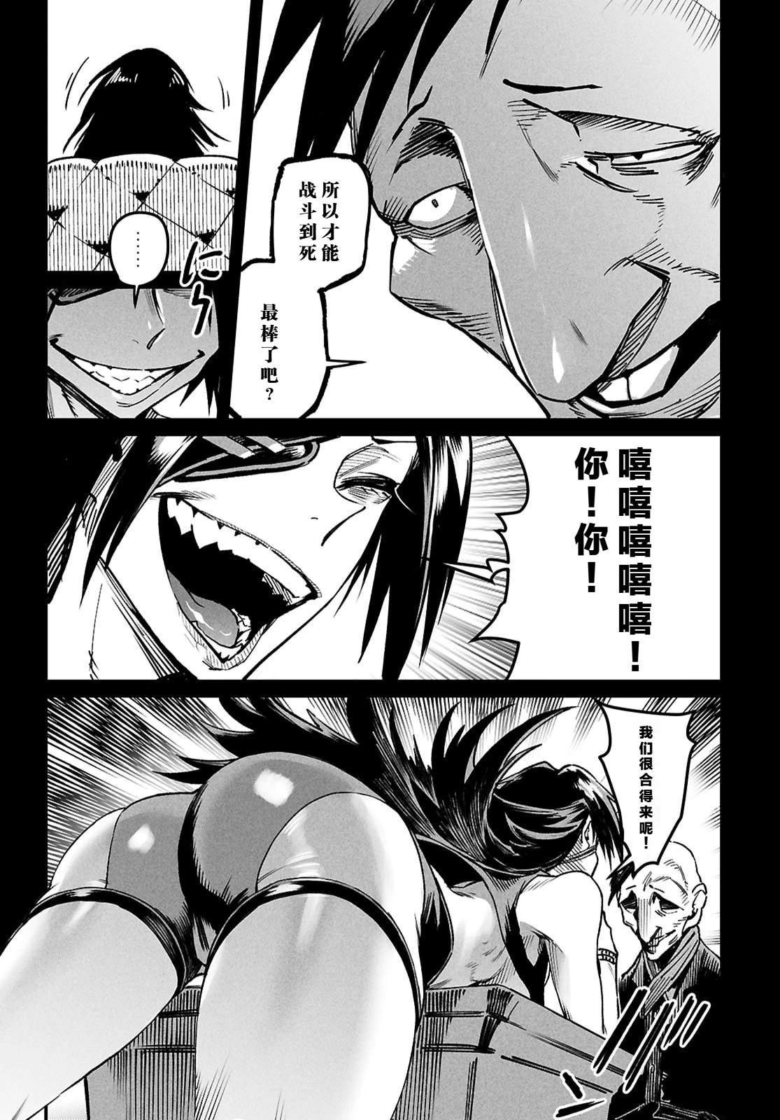 第32话
