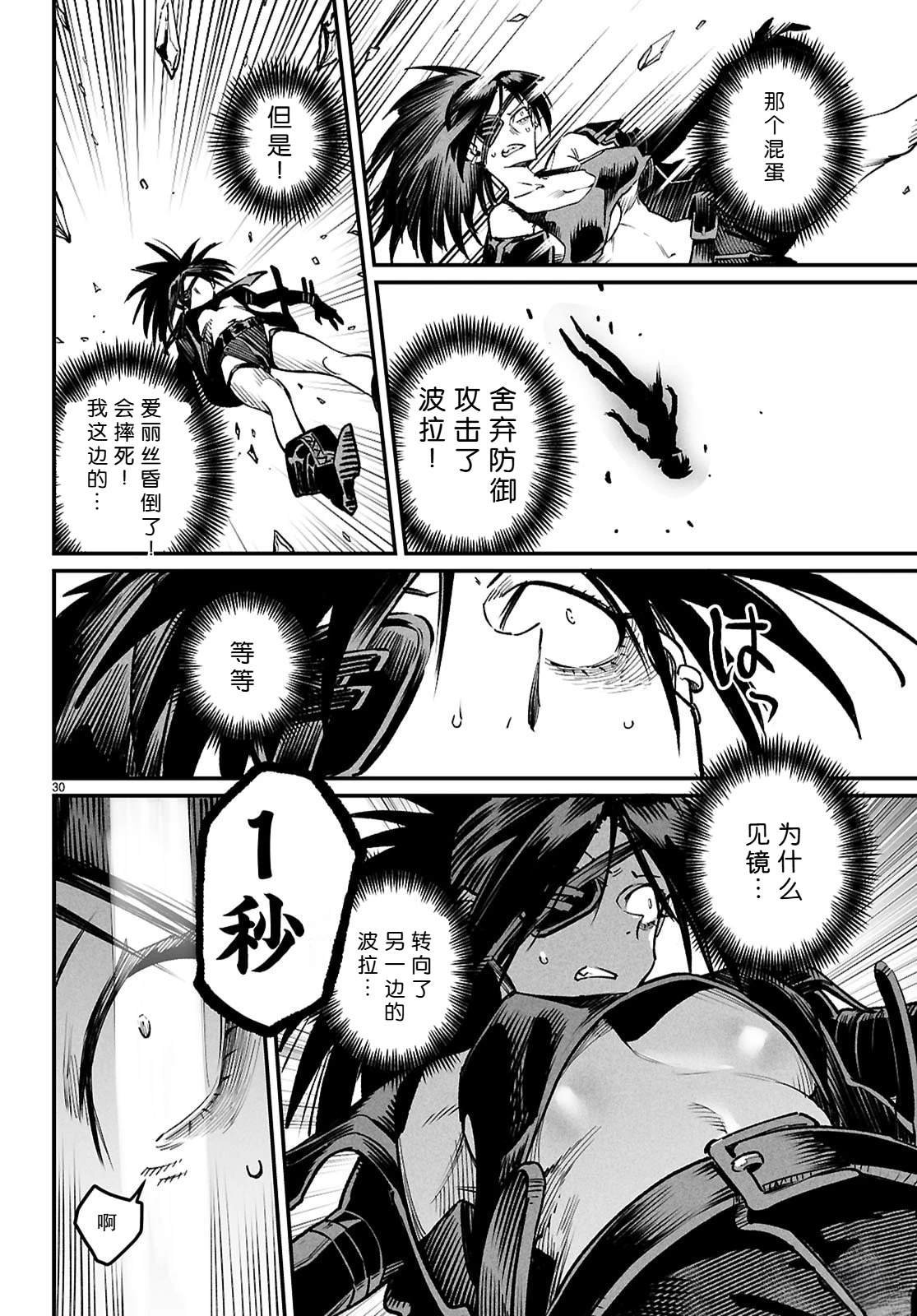 第32话