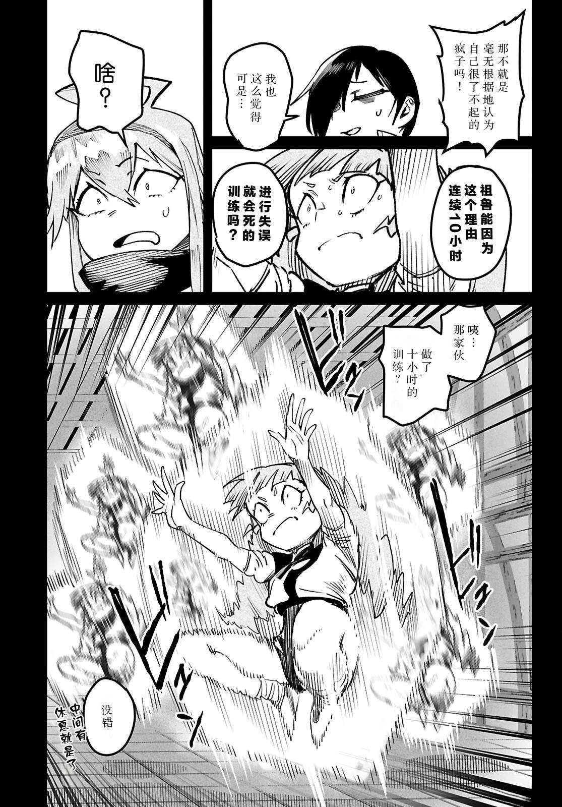 第33话