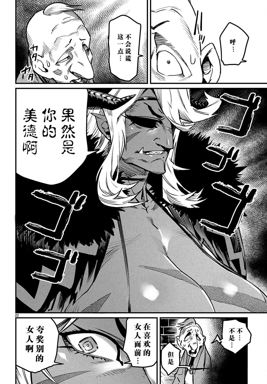 第33话