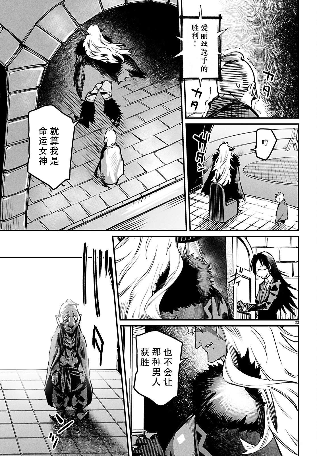 第33话
