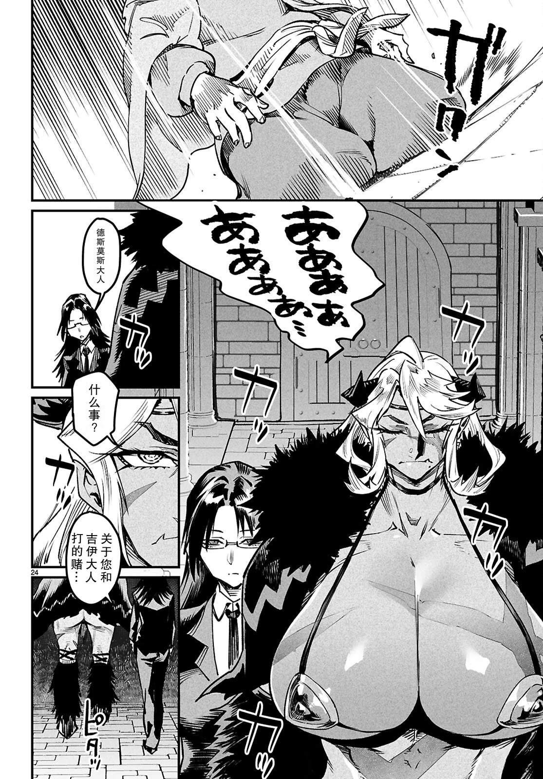 第33话