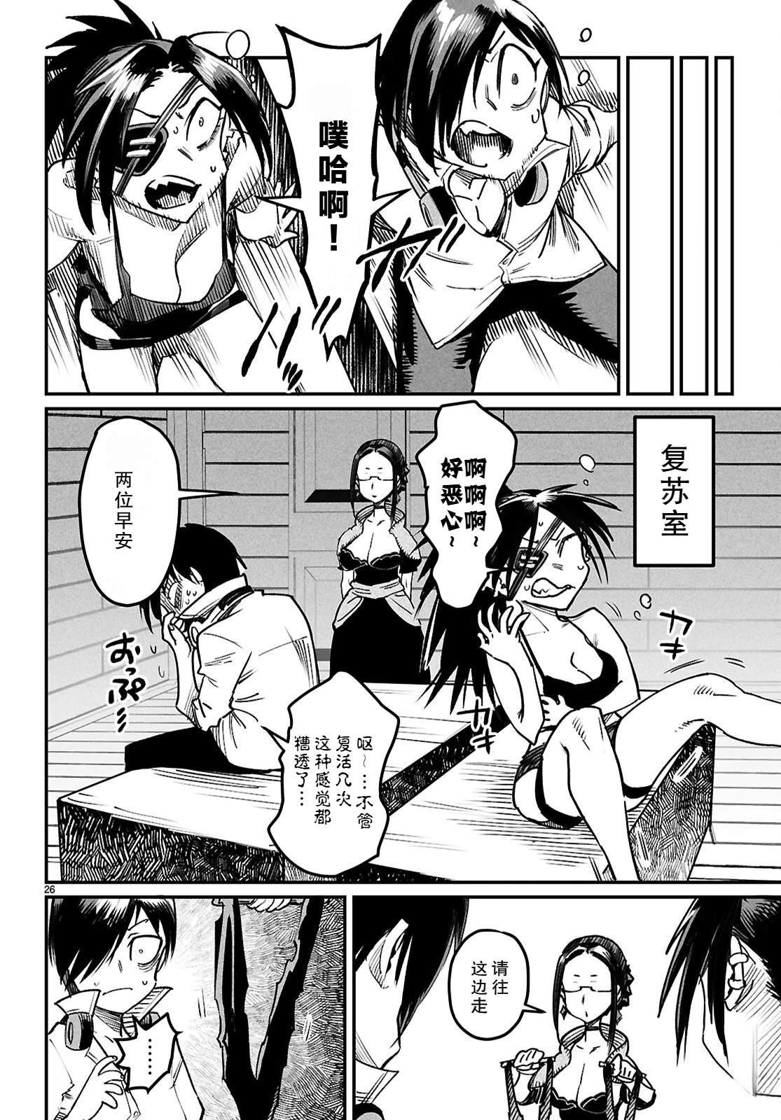 第33话