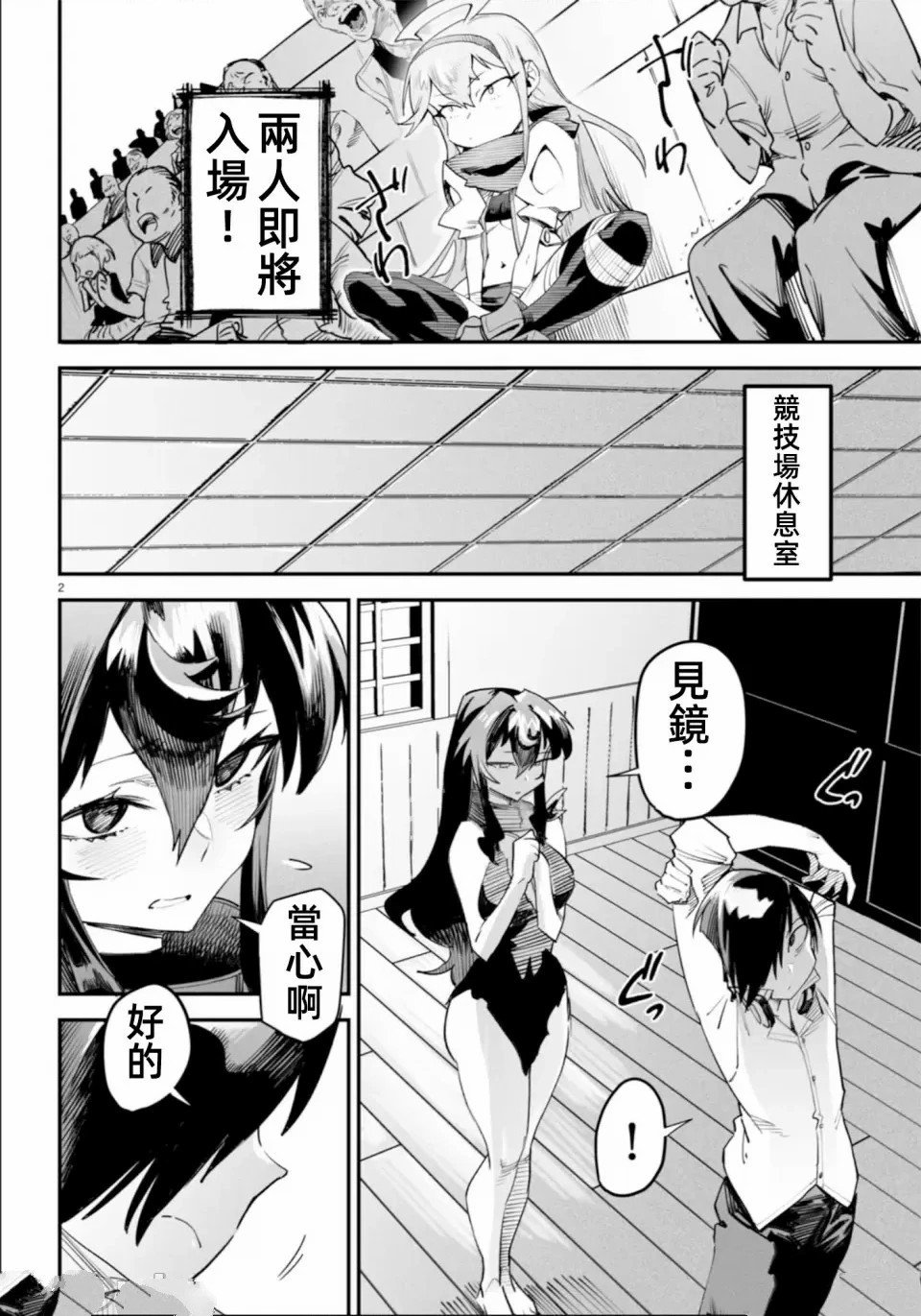 第10话