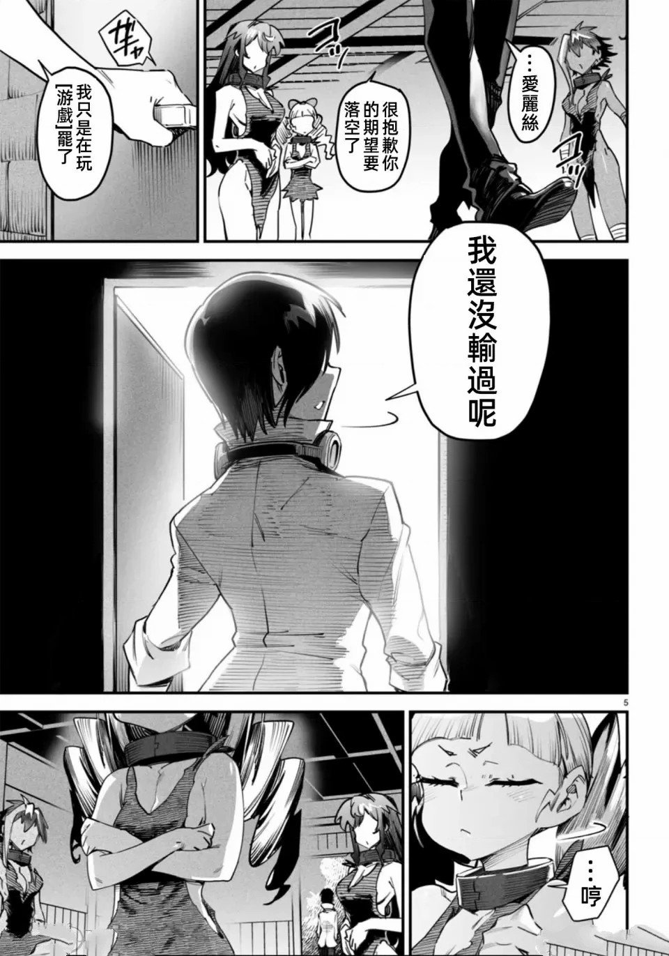 第10话