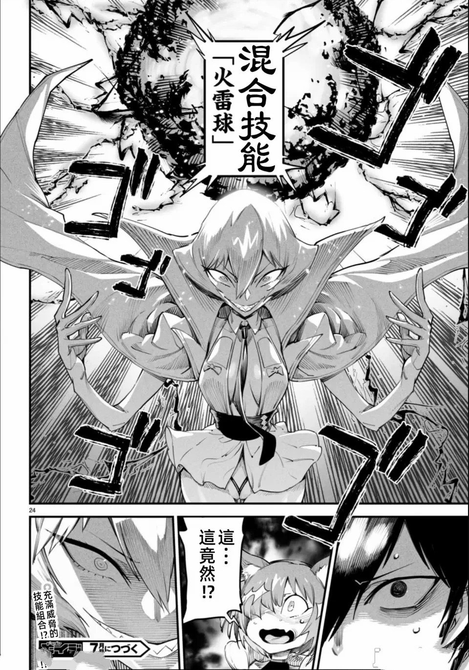 第10话