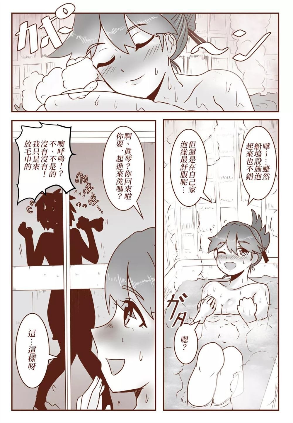 第1话