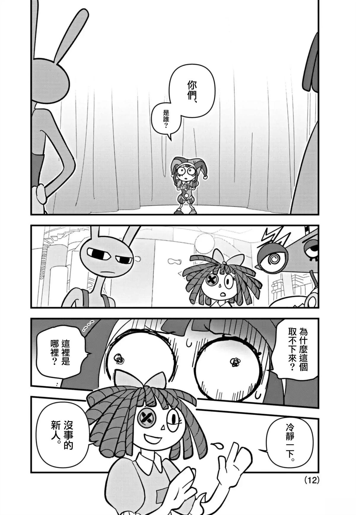 第1话