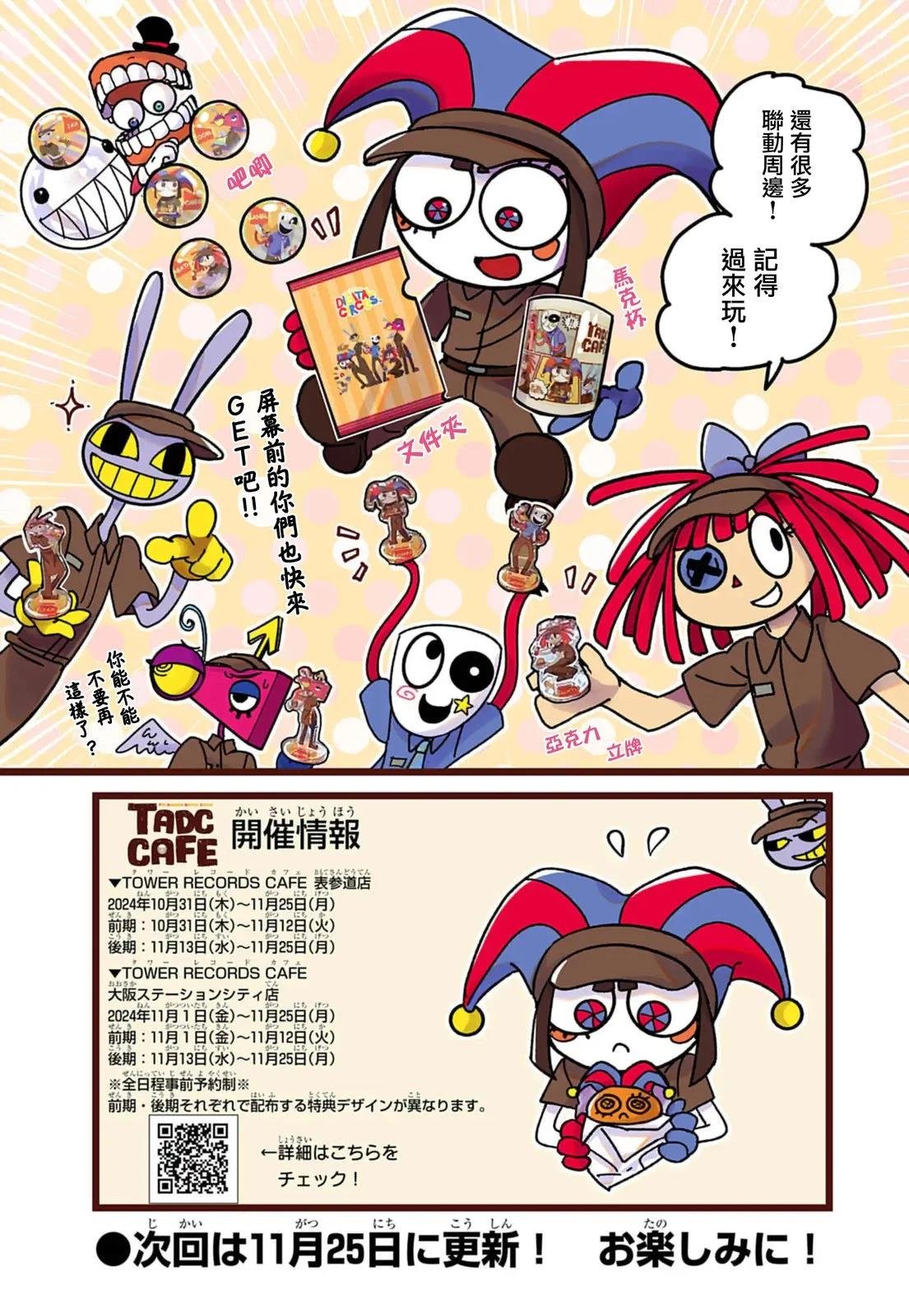 番外01
