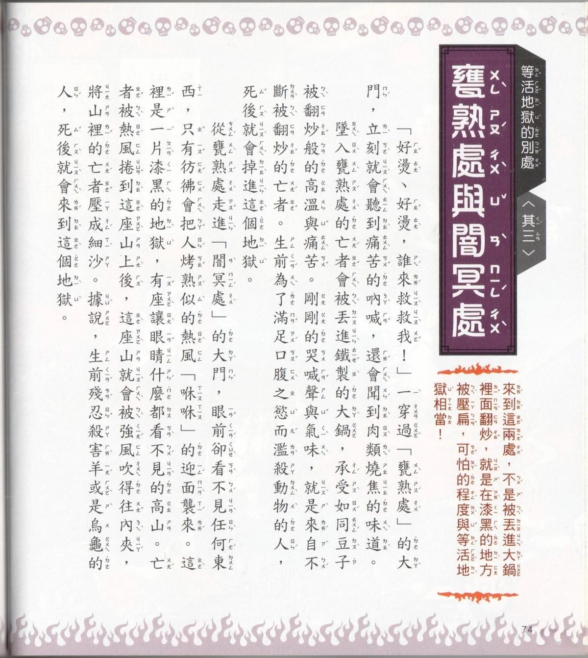 第1卷
