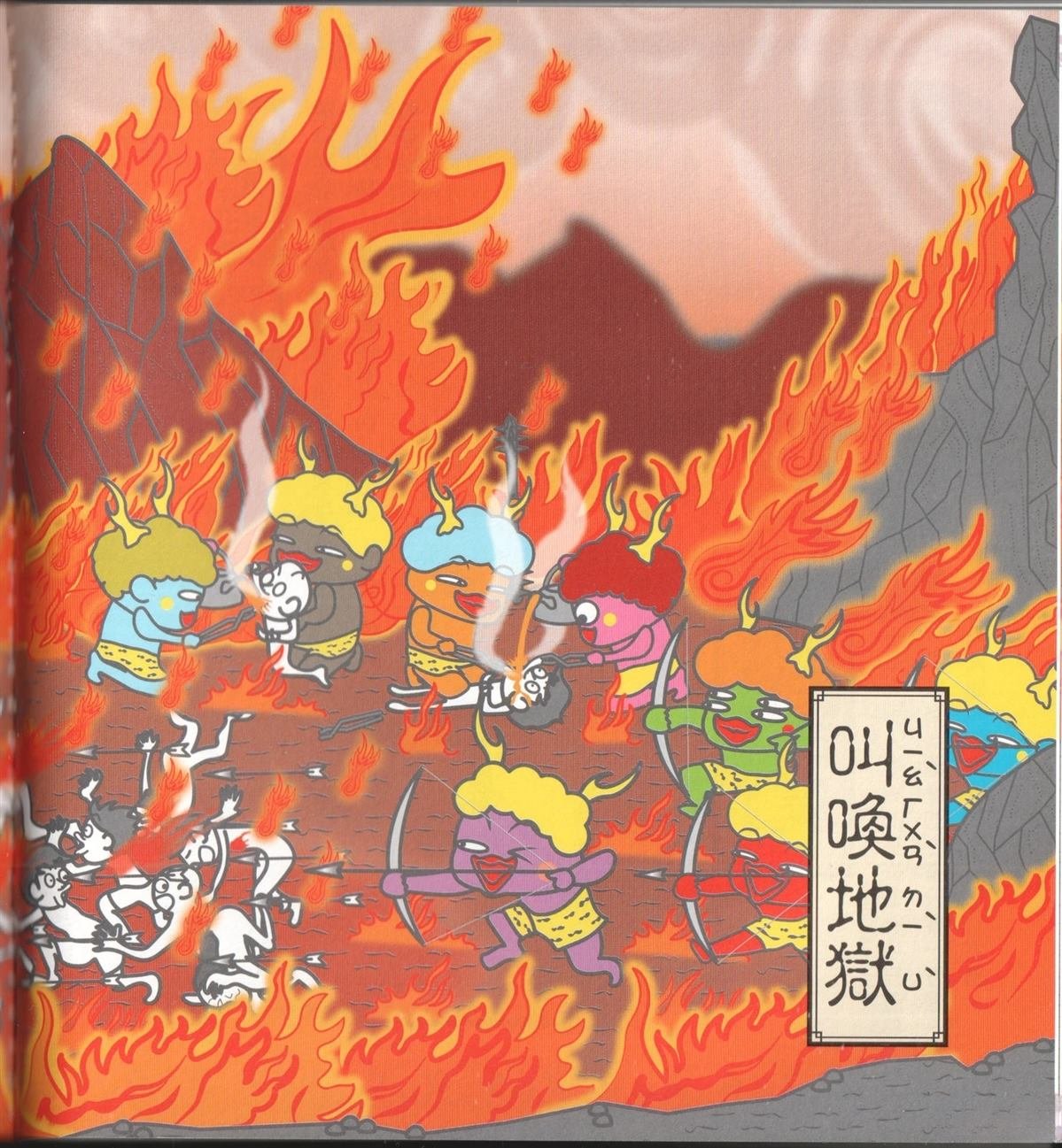 第1卷