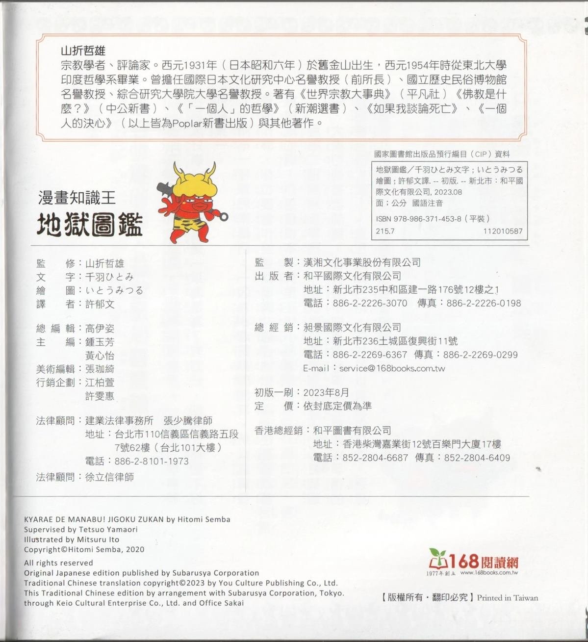 第1卷