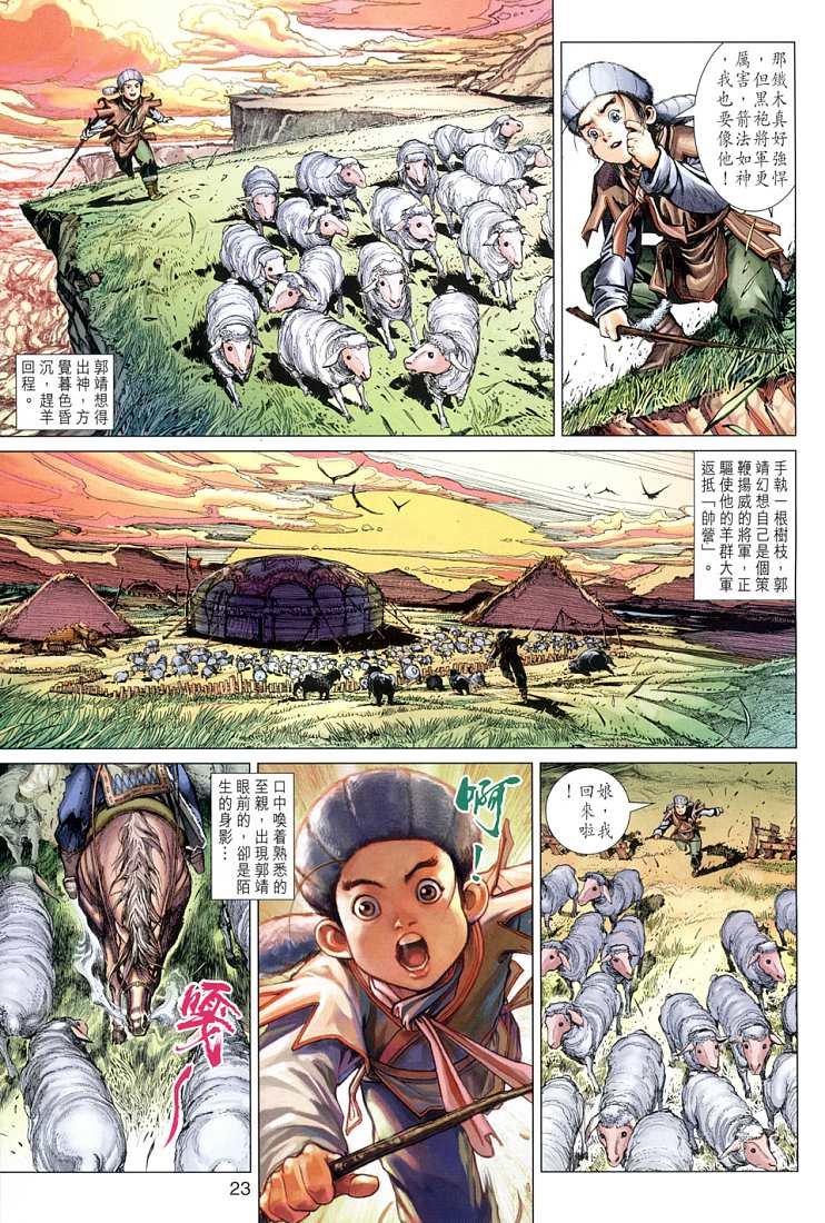 第1卷
