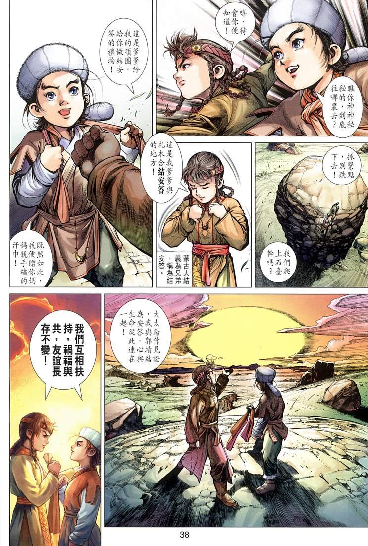 第1卷