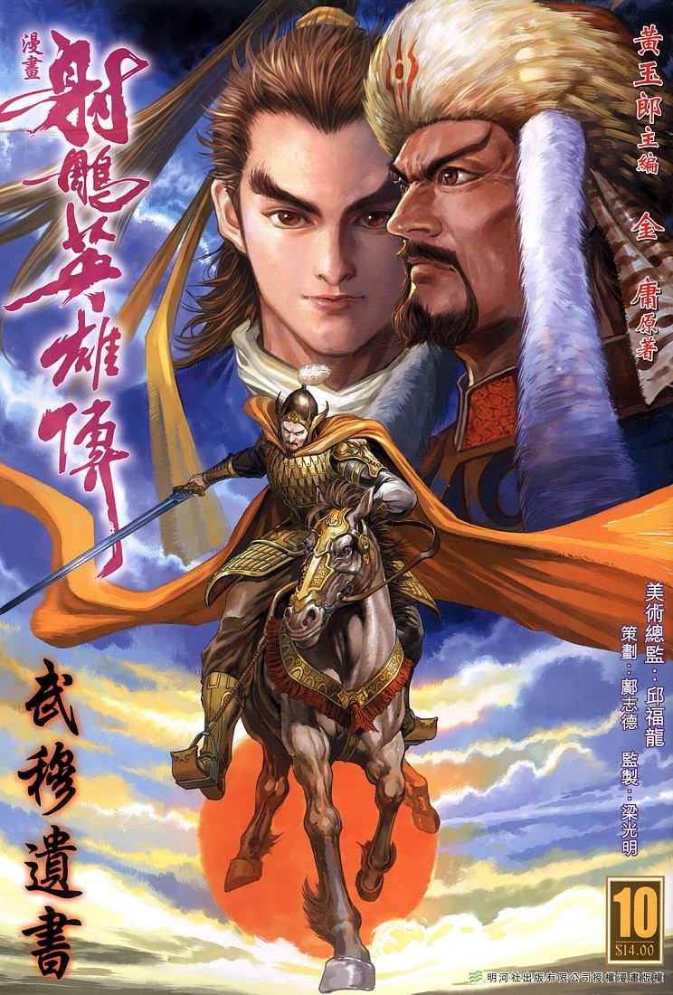 第10卷