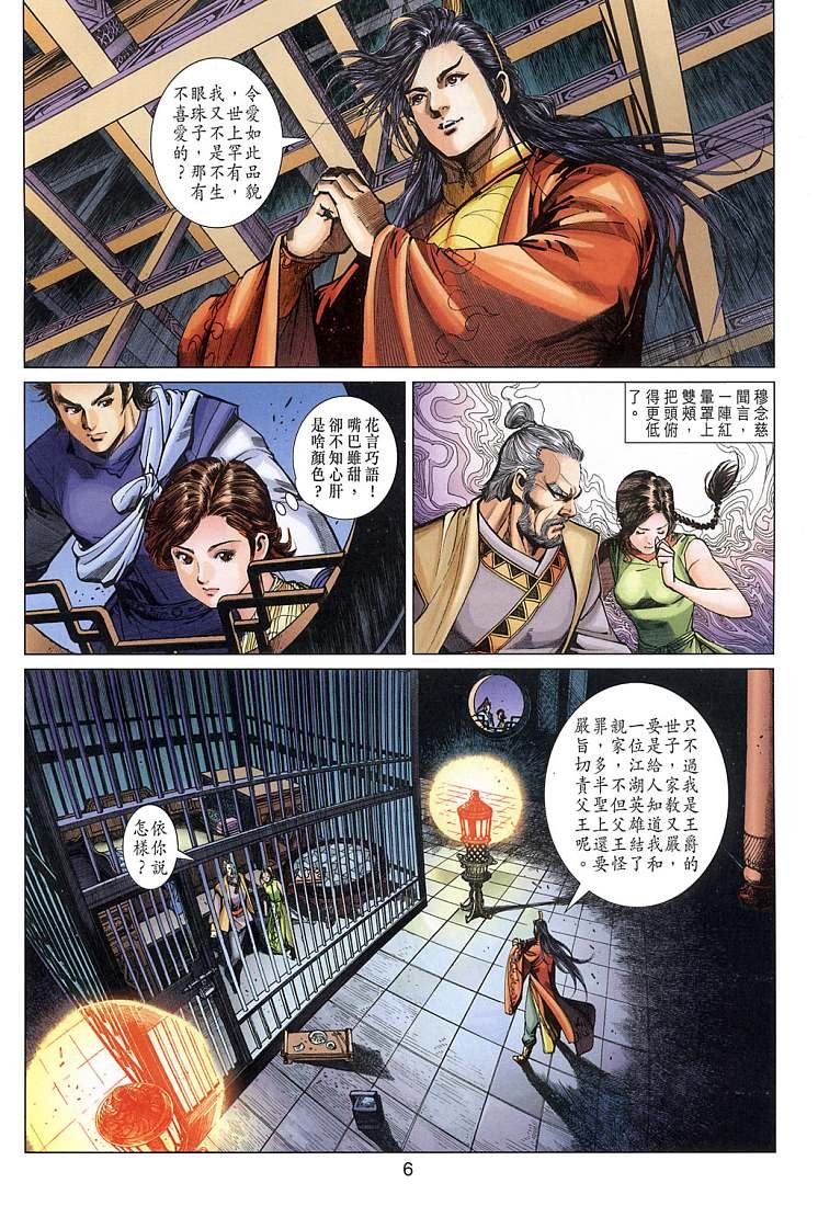 第10卷