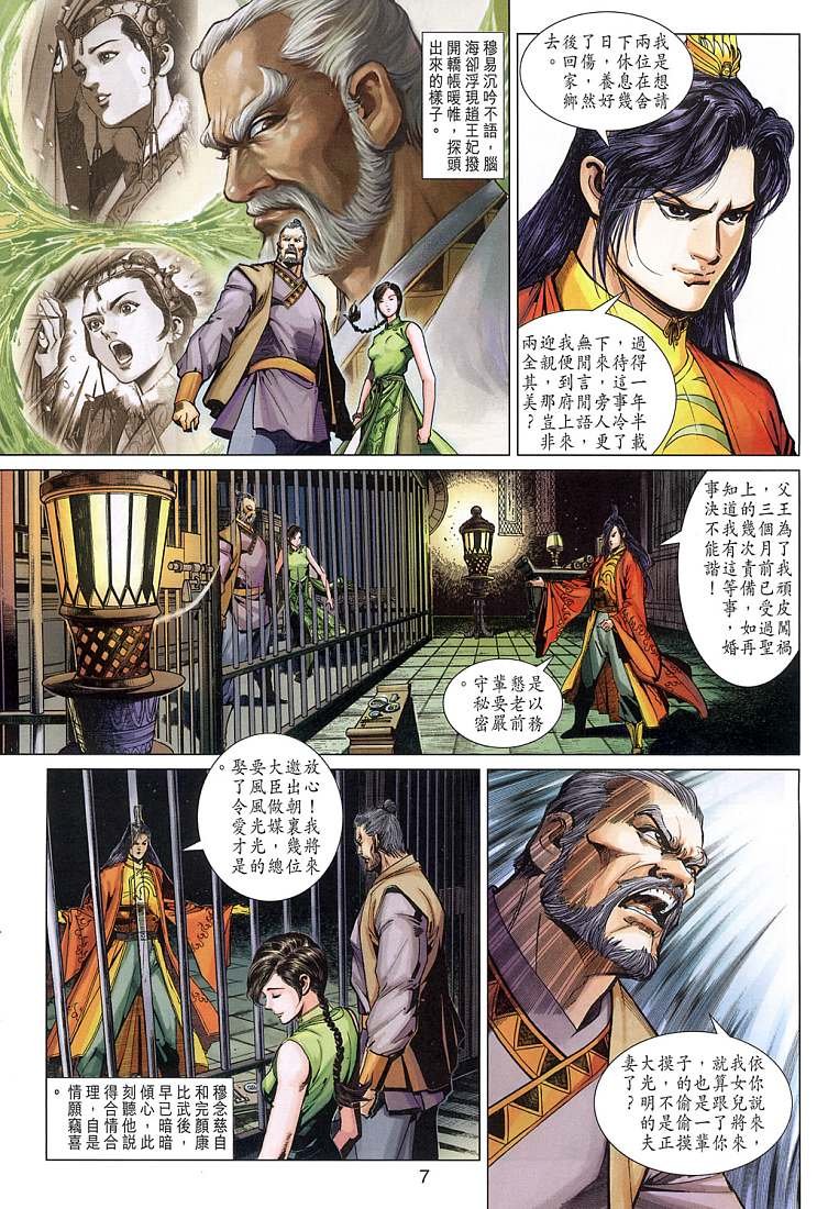 第10卷