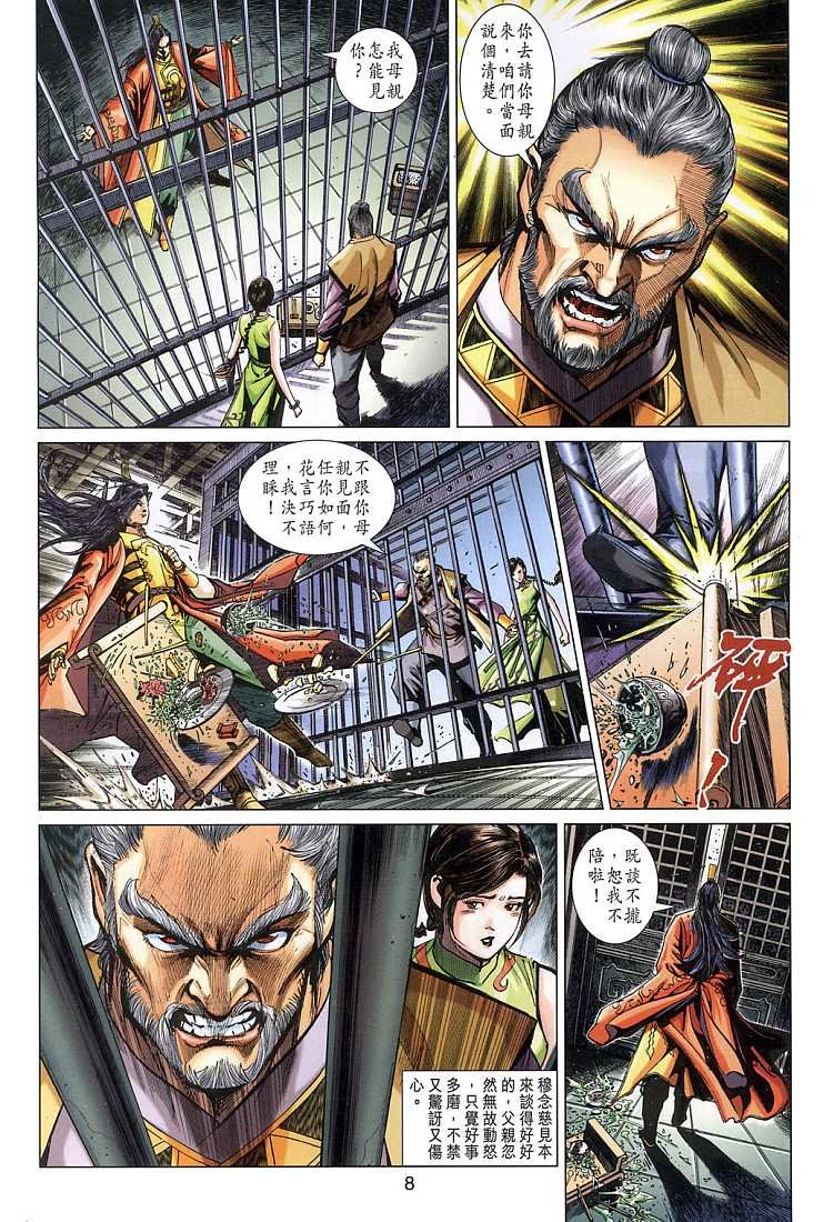 第10卷