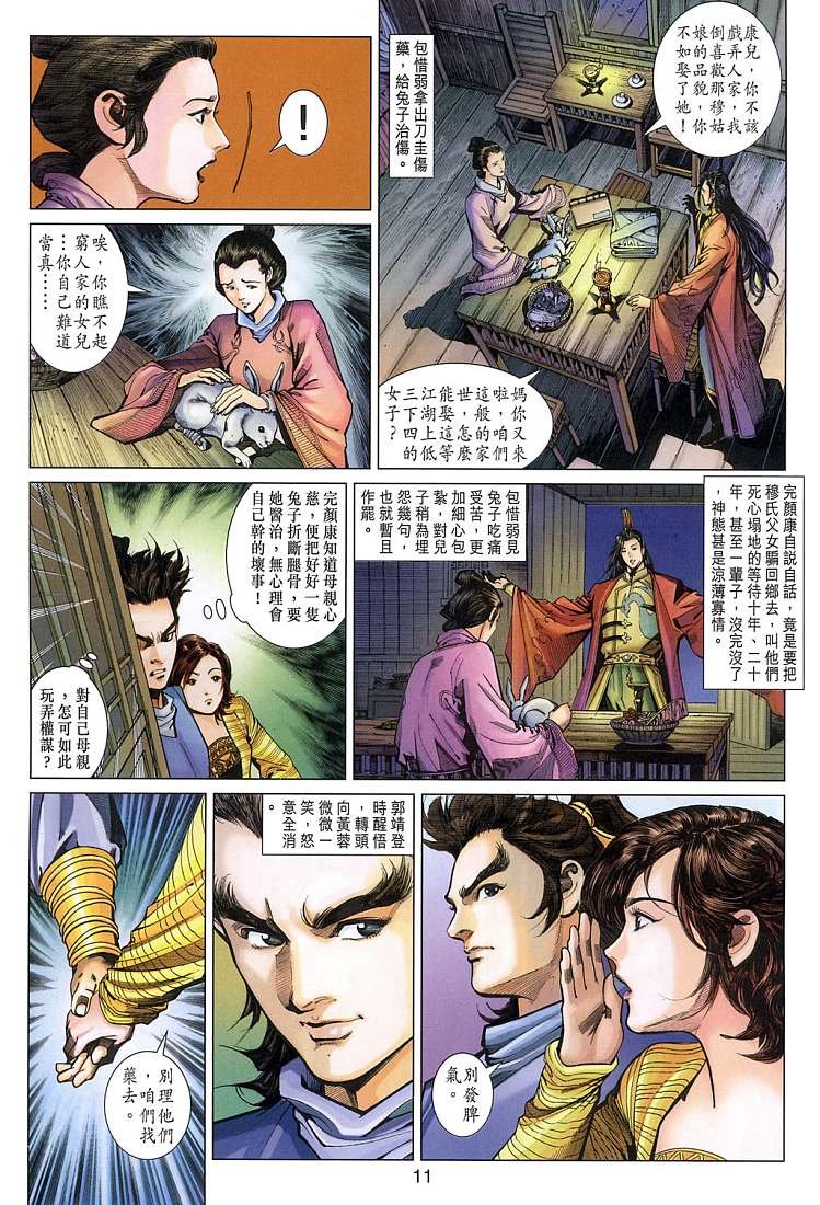 第10卷