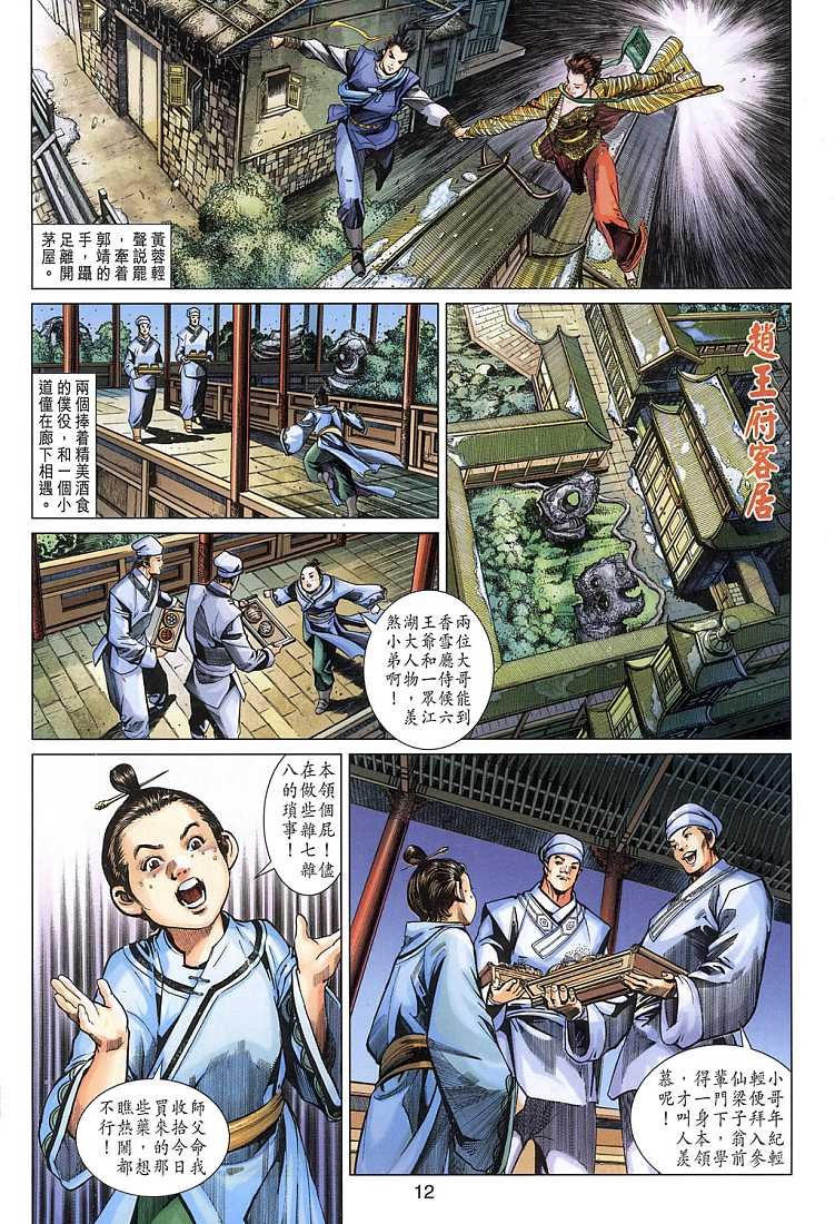 第10卷