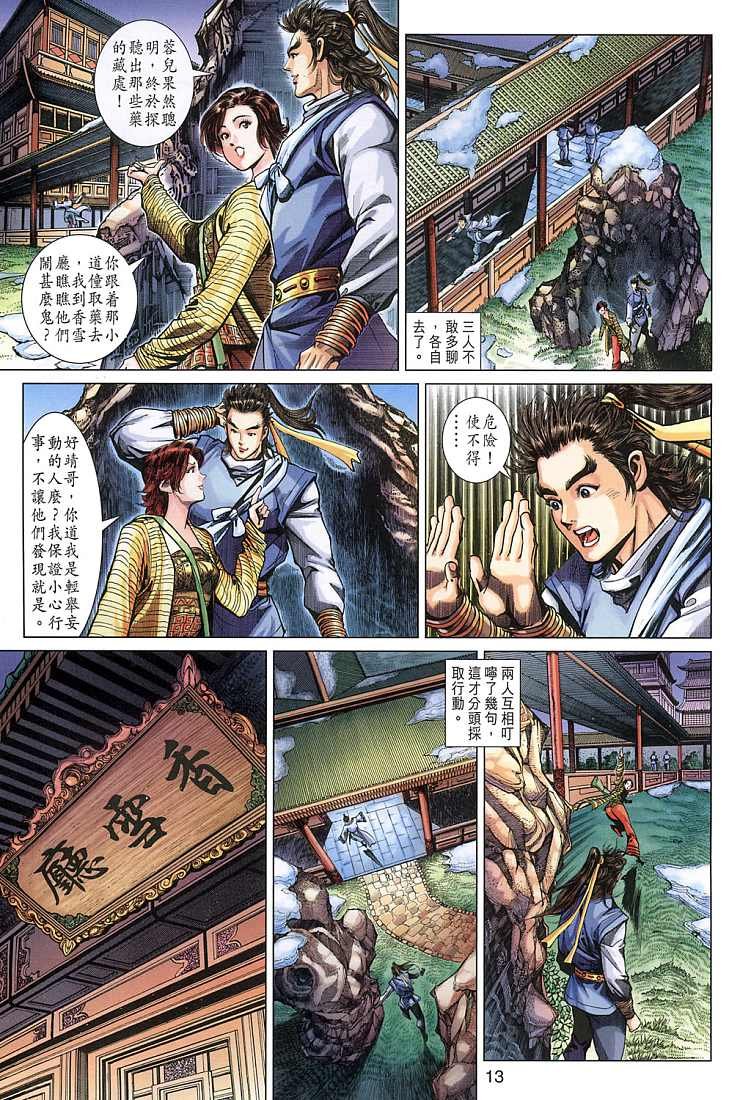 第10卷