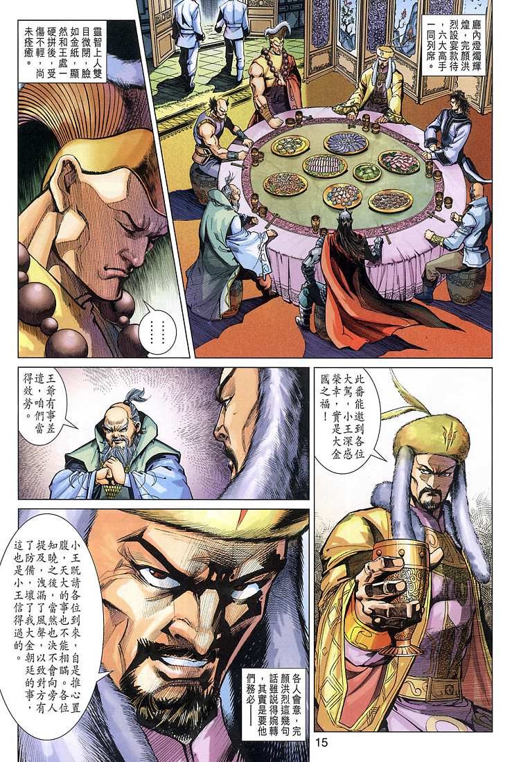 第10卷