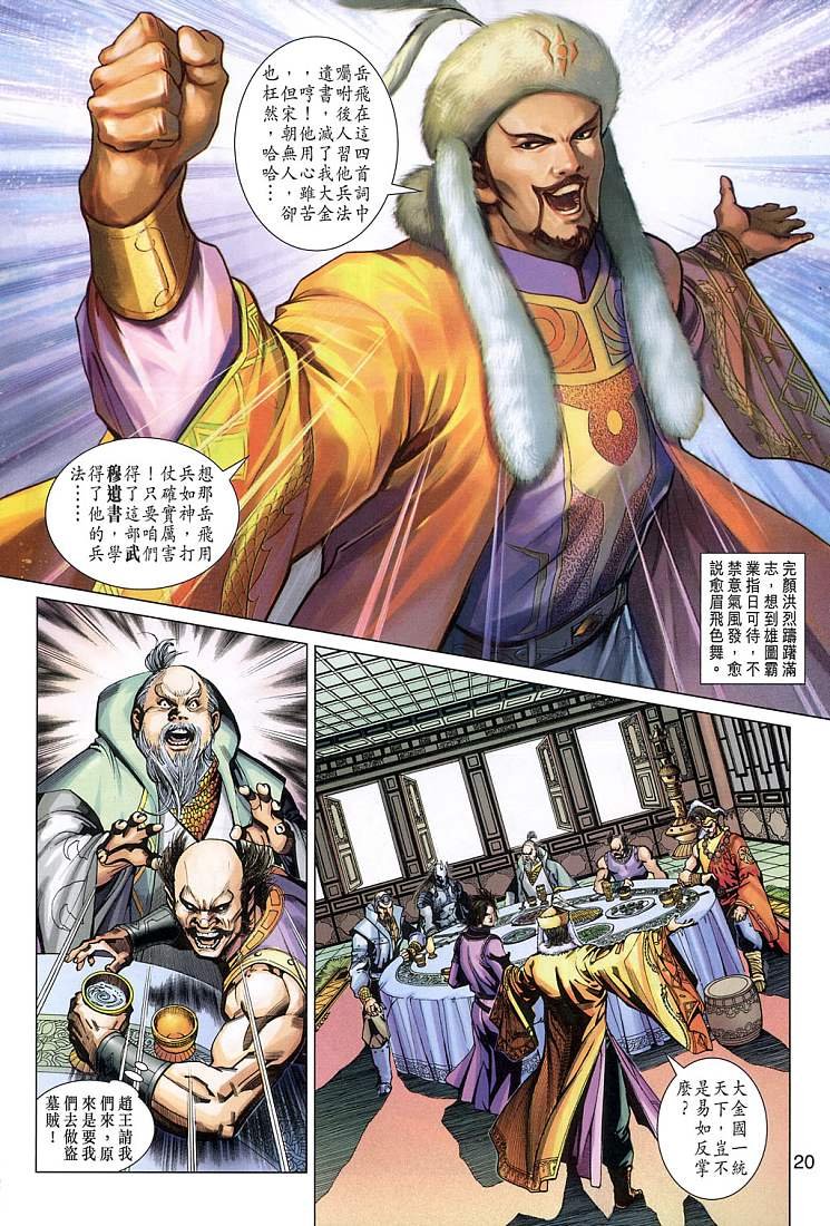 第10卷