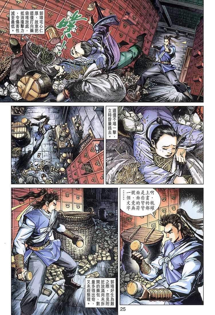 第10卷