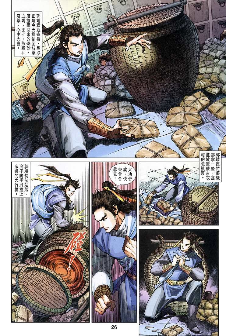 第10卷