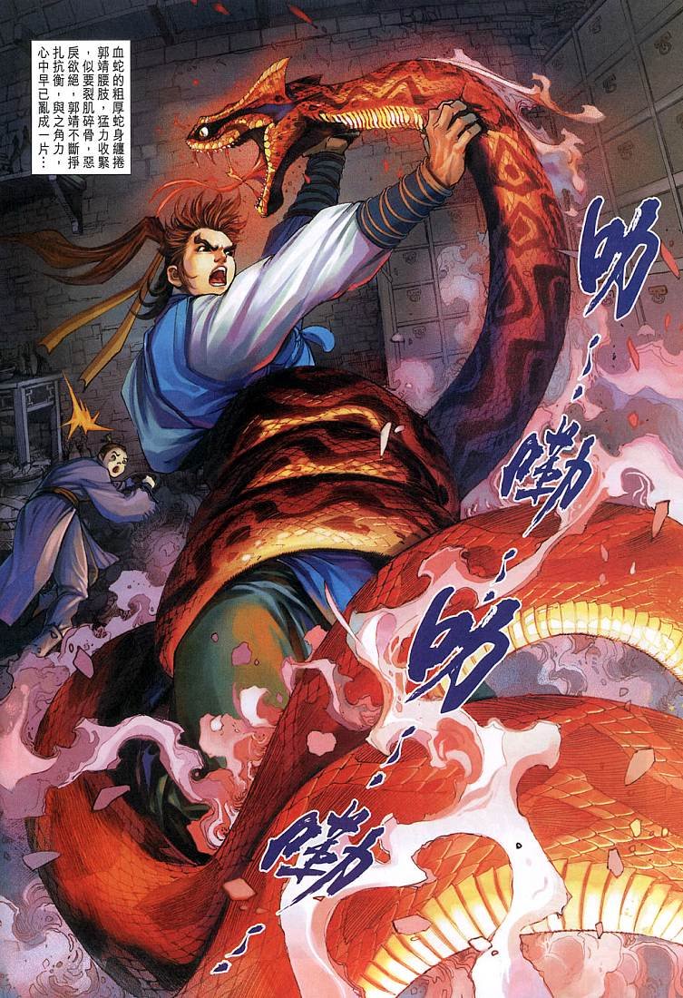 第10卷