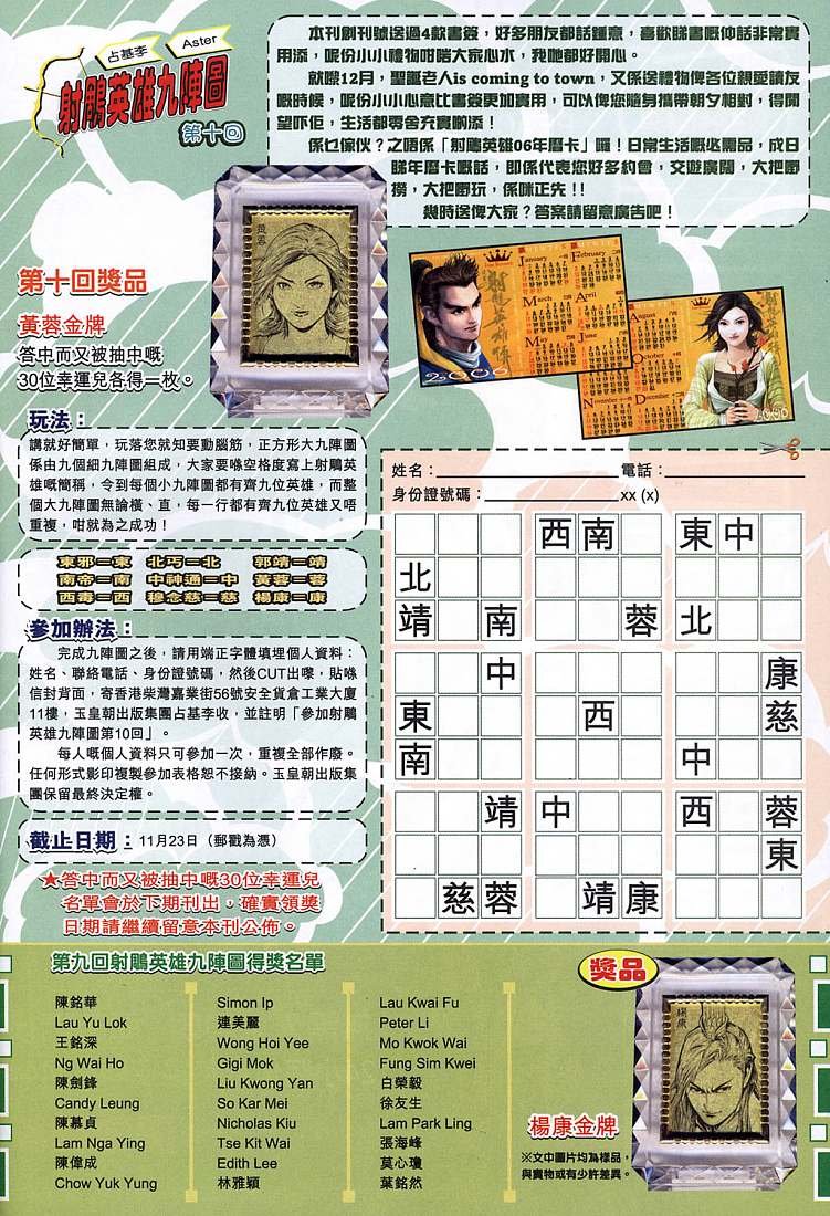 第10卷