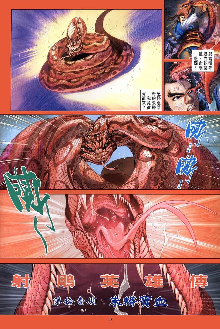 第11卷