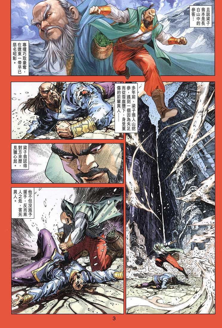 第11卷