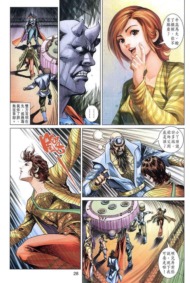 第11卷